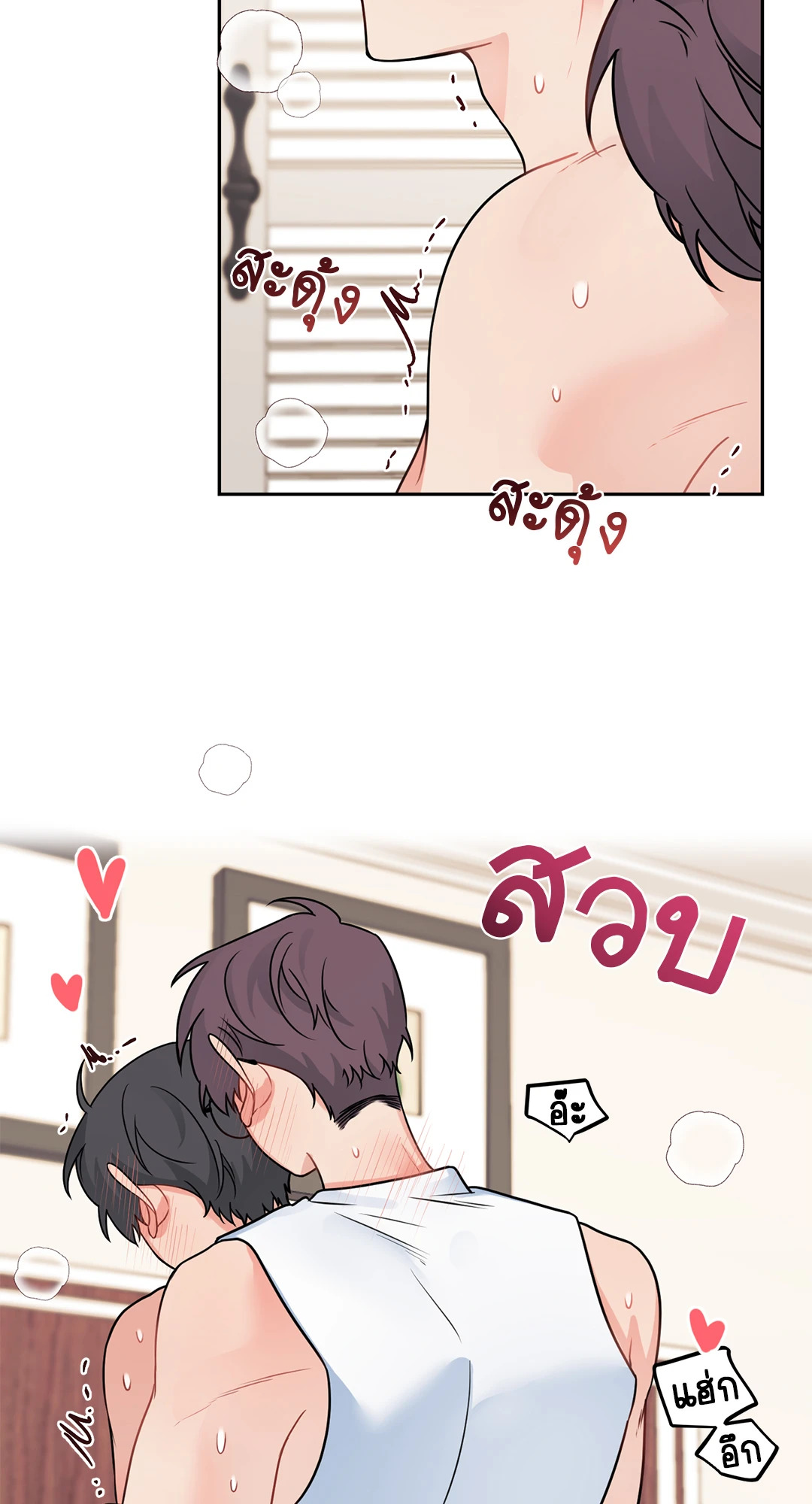 หน้า 36