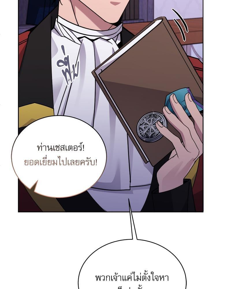 หน้า 118