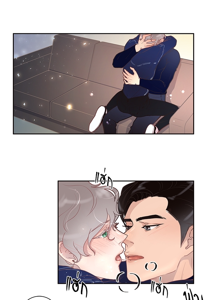 จีบหัวใจนายอัลฟ่า | How to Snag an Alpha ตอนที่ 14 - รูปที่ 2