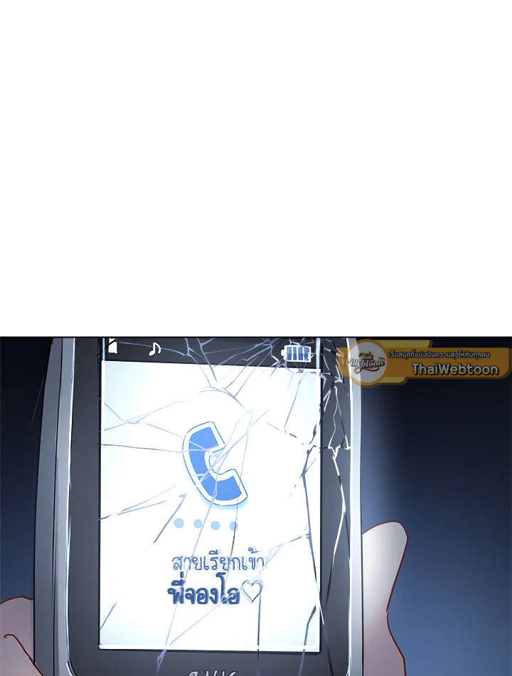 หน้า 86