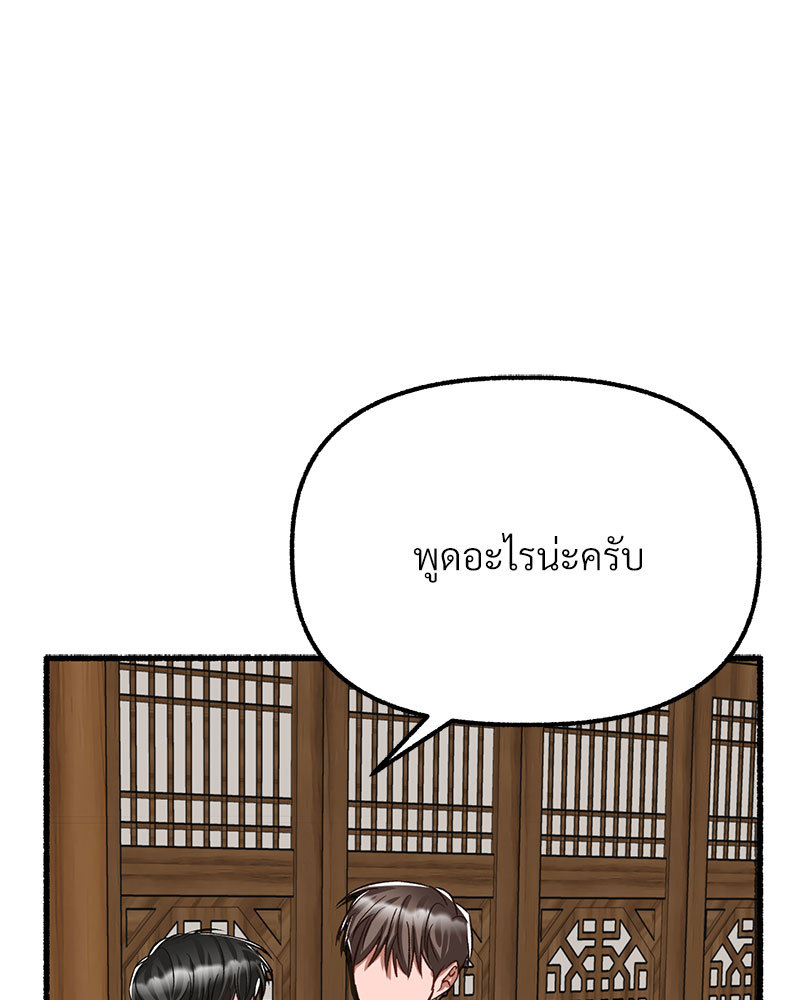 หน้า 122