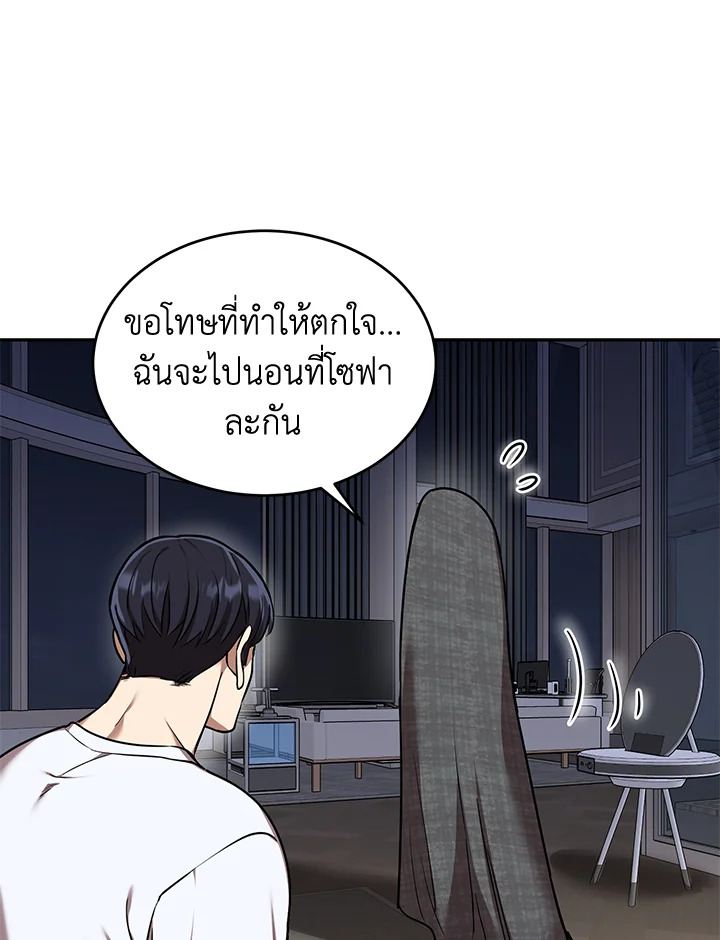 หน้า 62