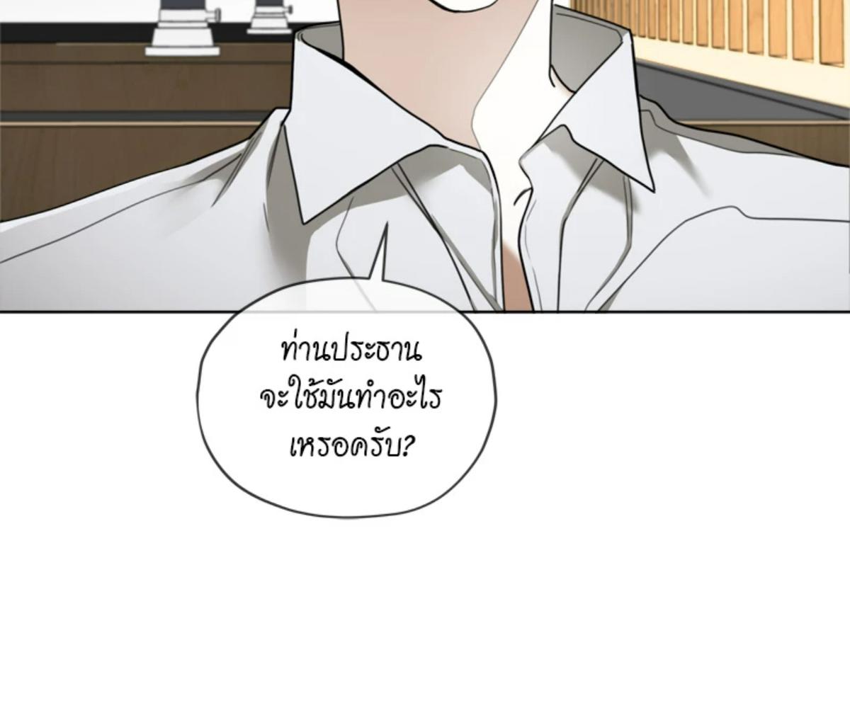 หน้า 102