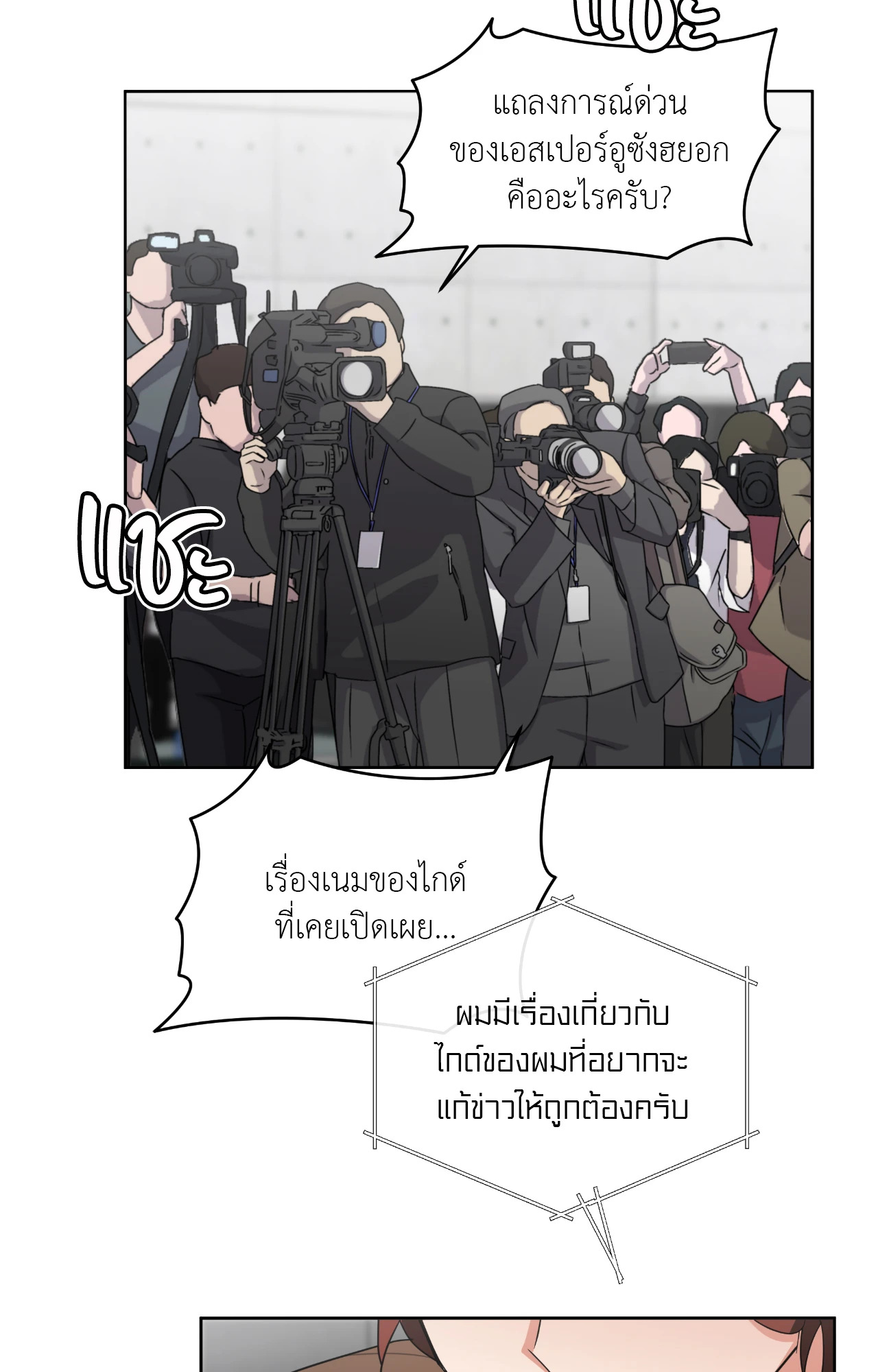 หน้า 78