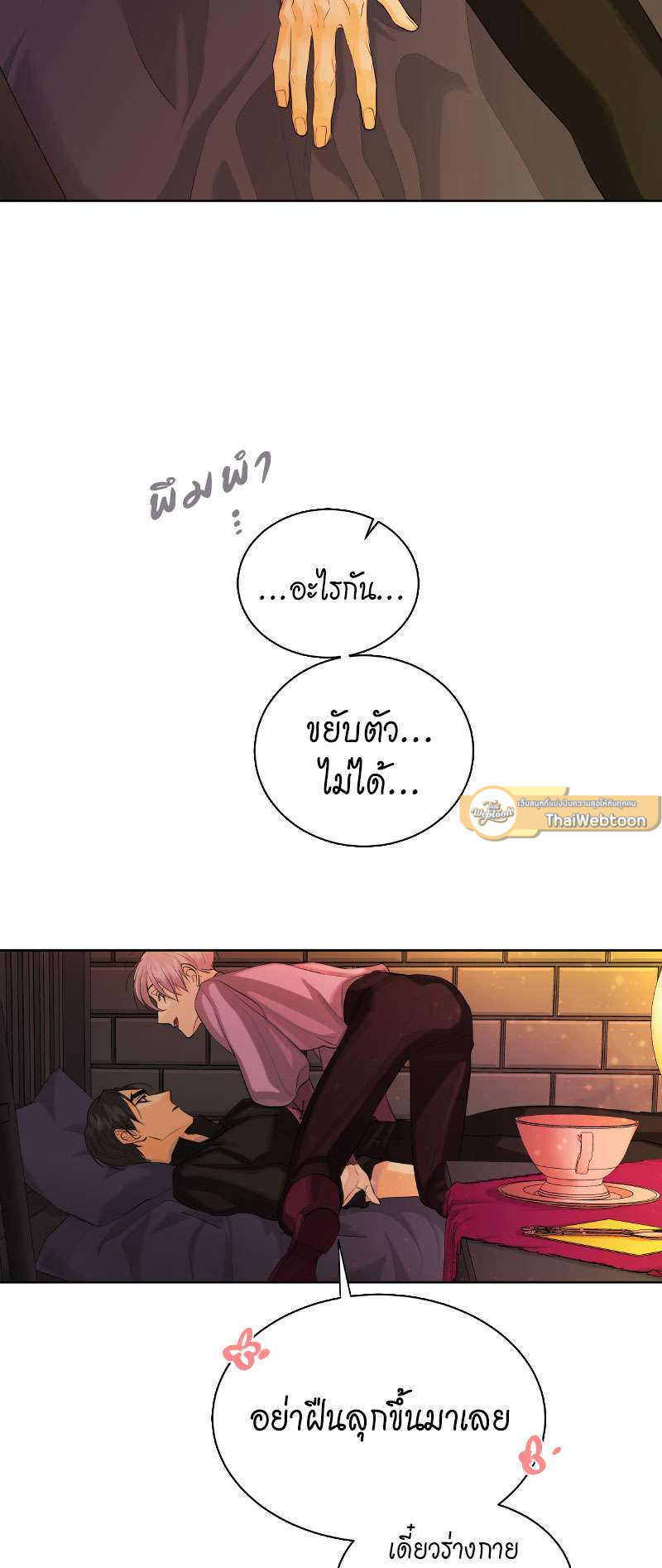 หน้า 41