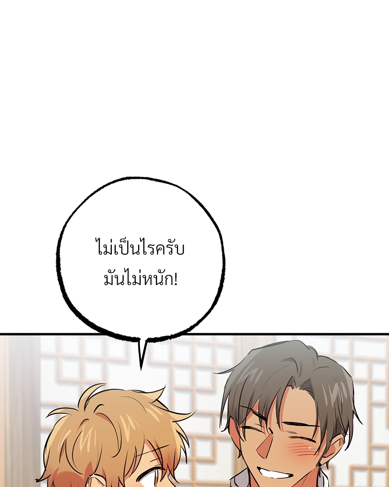 หน้า 116