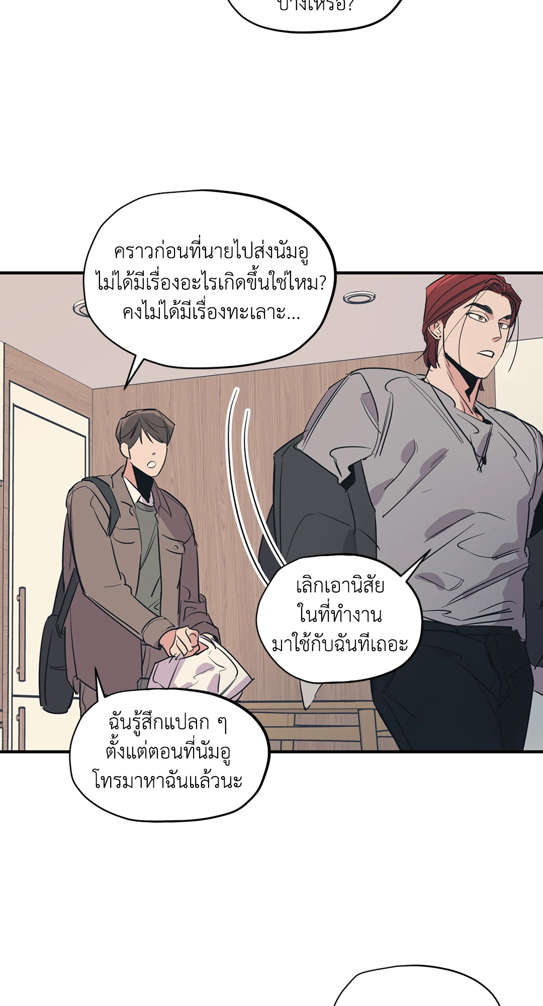 หน้า 32