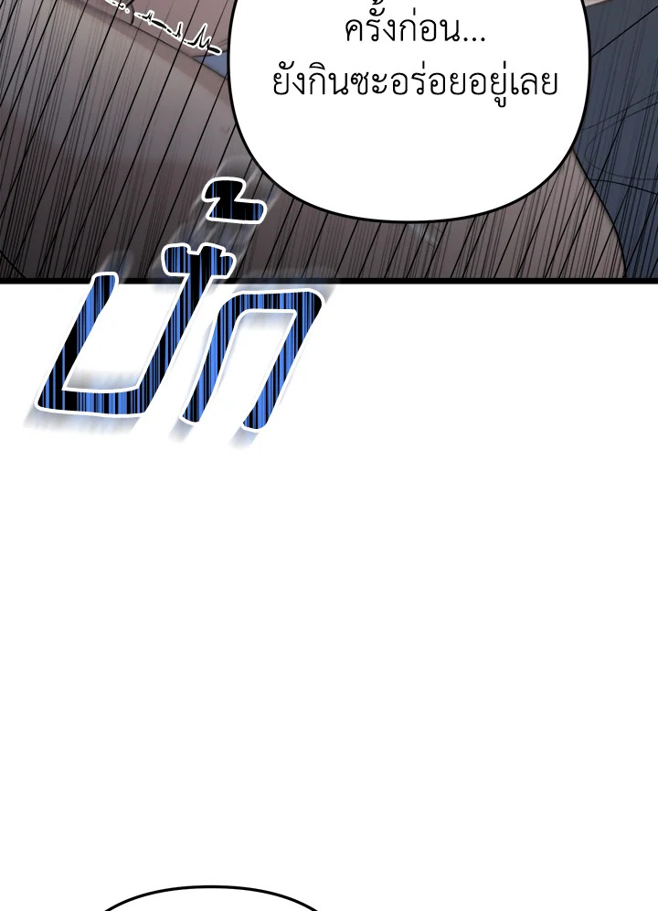 หน้า 104