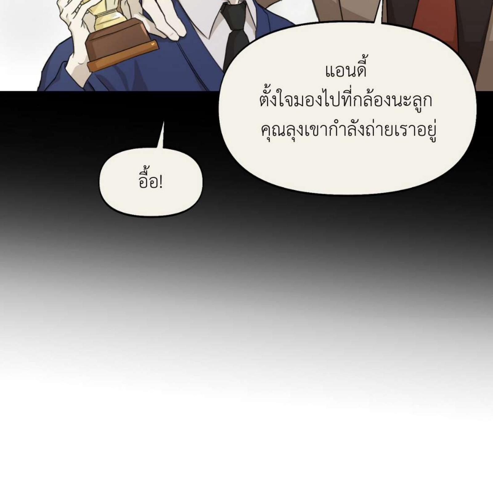 หน้า 101