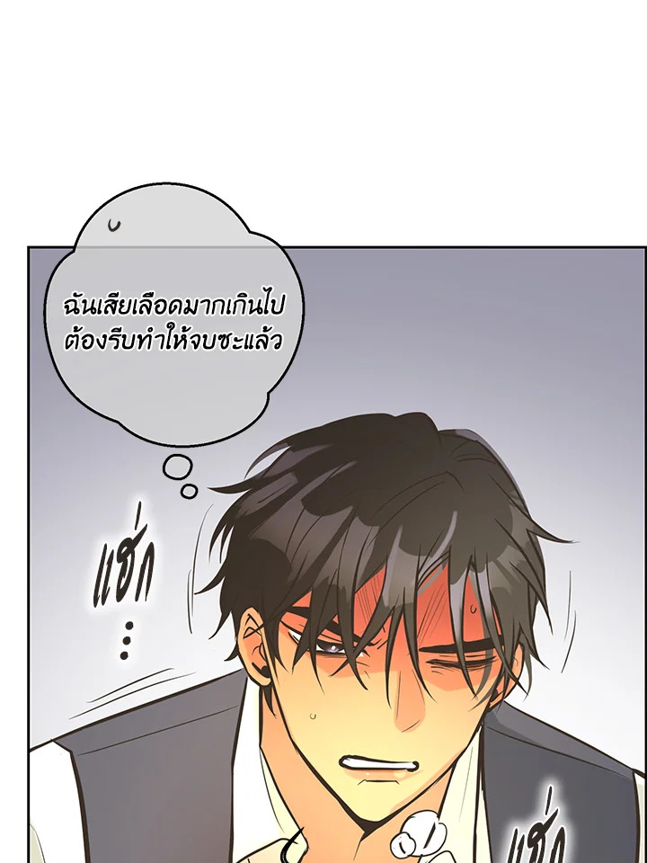 หน้า 96