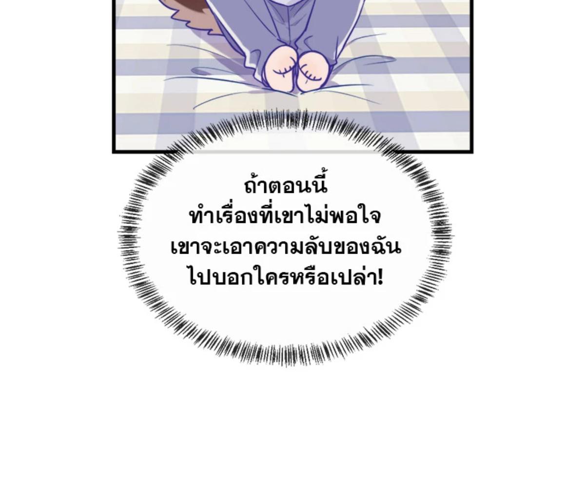 หน้า 104