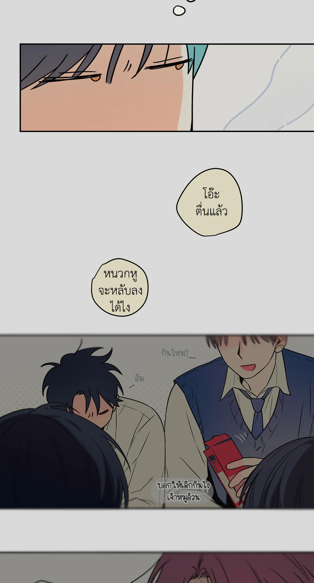 หน้า 50