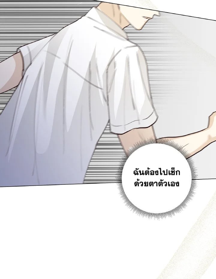 หน้า 83