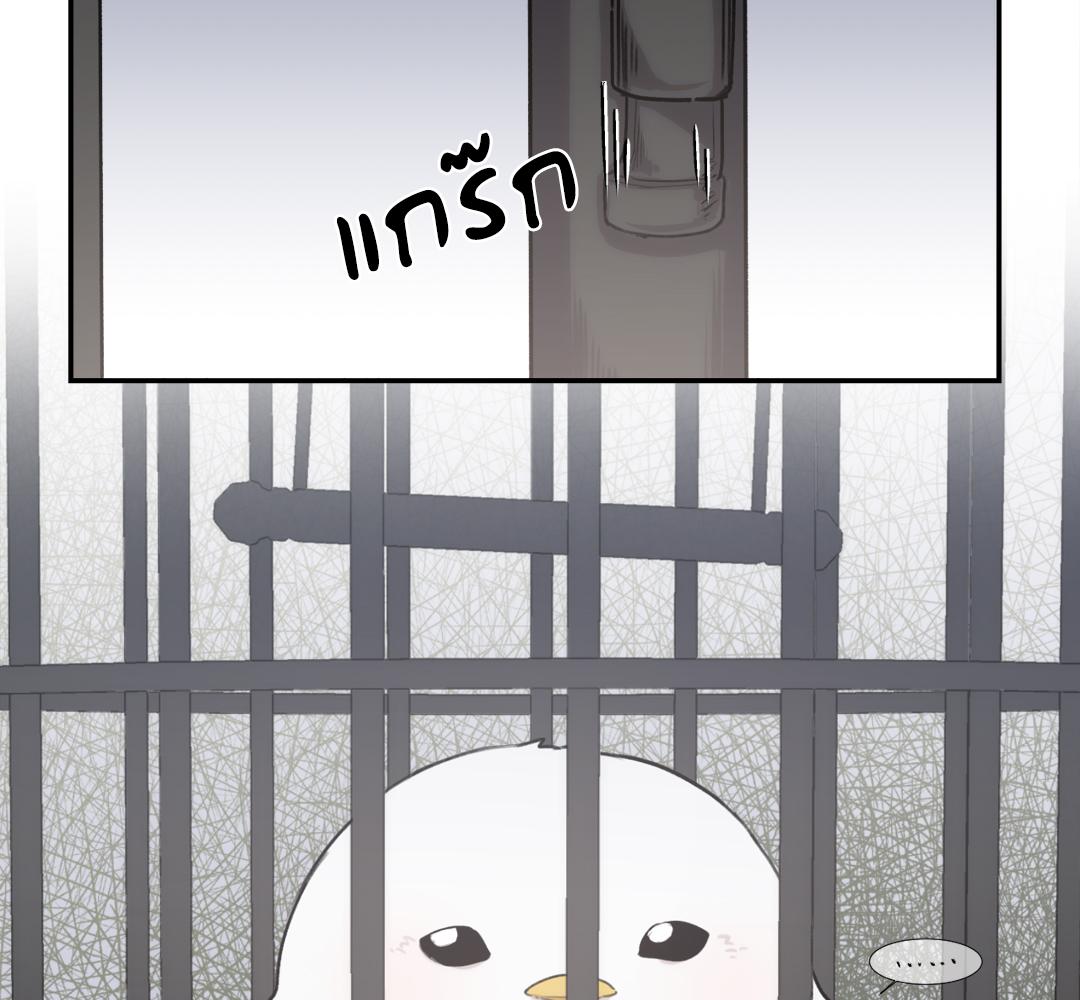 หน้า 103