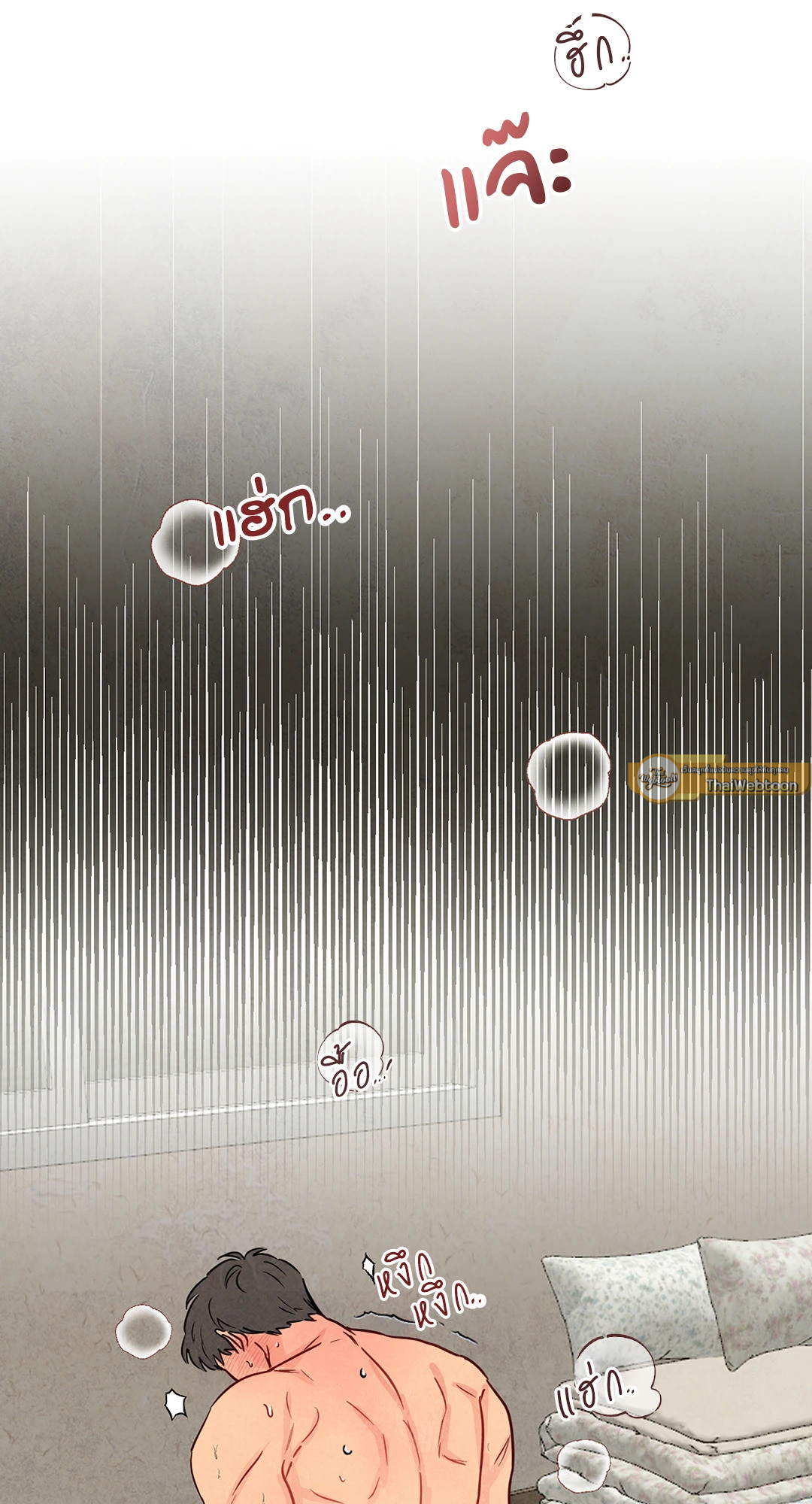 The Sacred Serpent's Seduction ตอนที่ 12 - รูปที่ 2