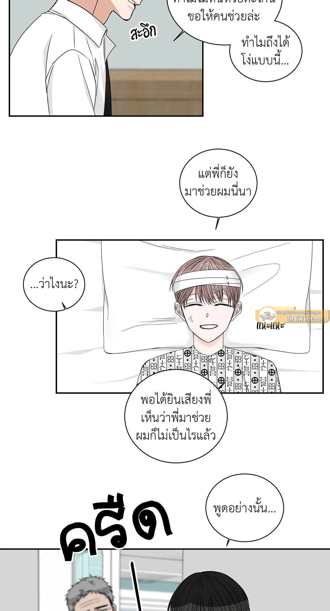 หน้า 19