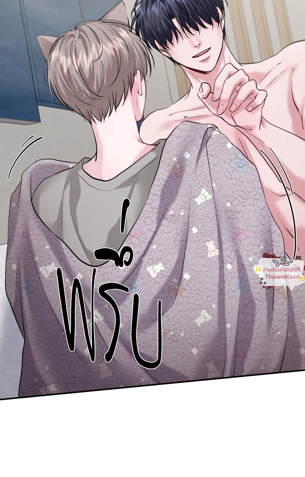 หน้า 71