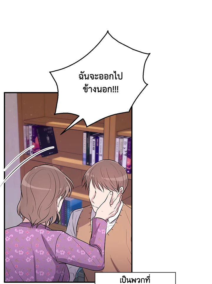 หน้า 85