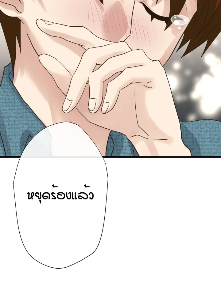 หน้า 91