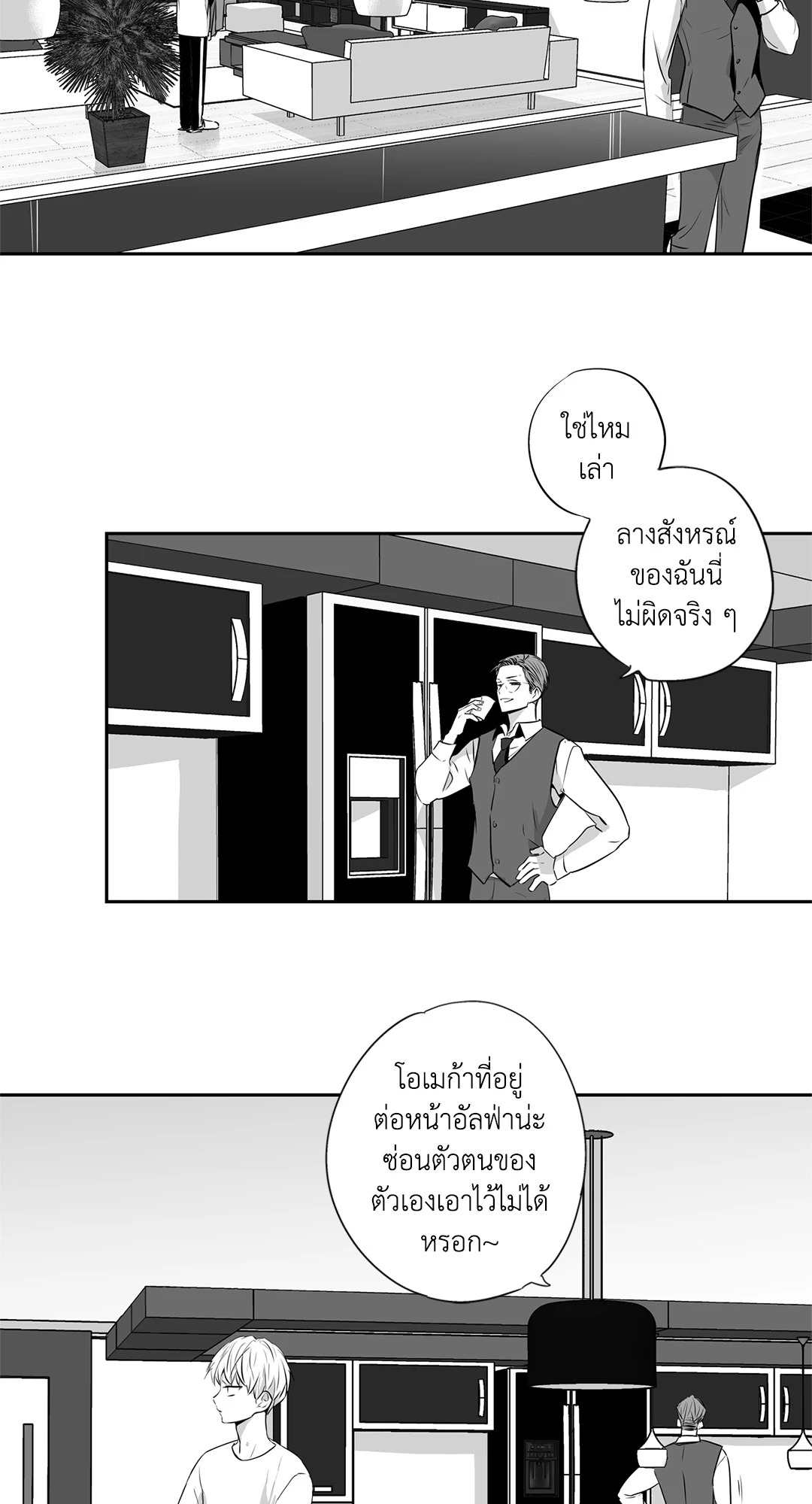 หน้า 23