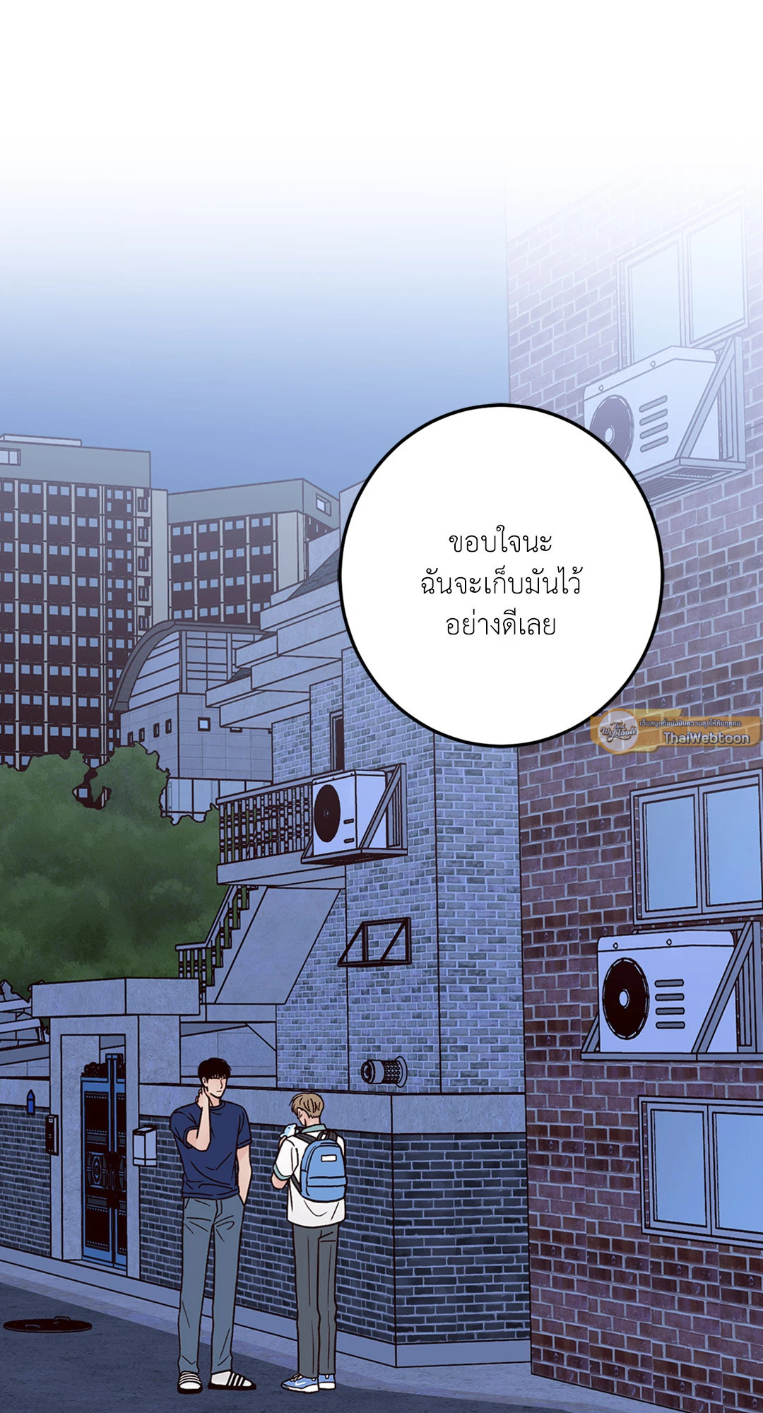 หน้า 93