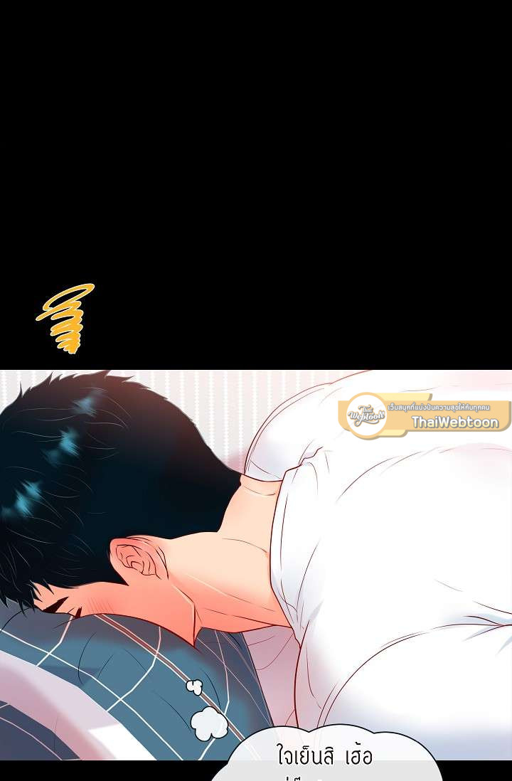หน้า 61