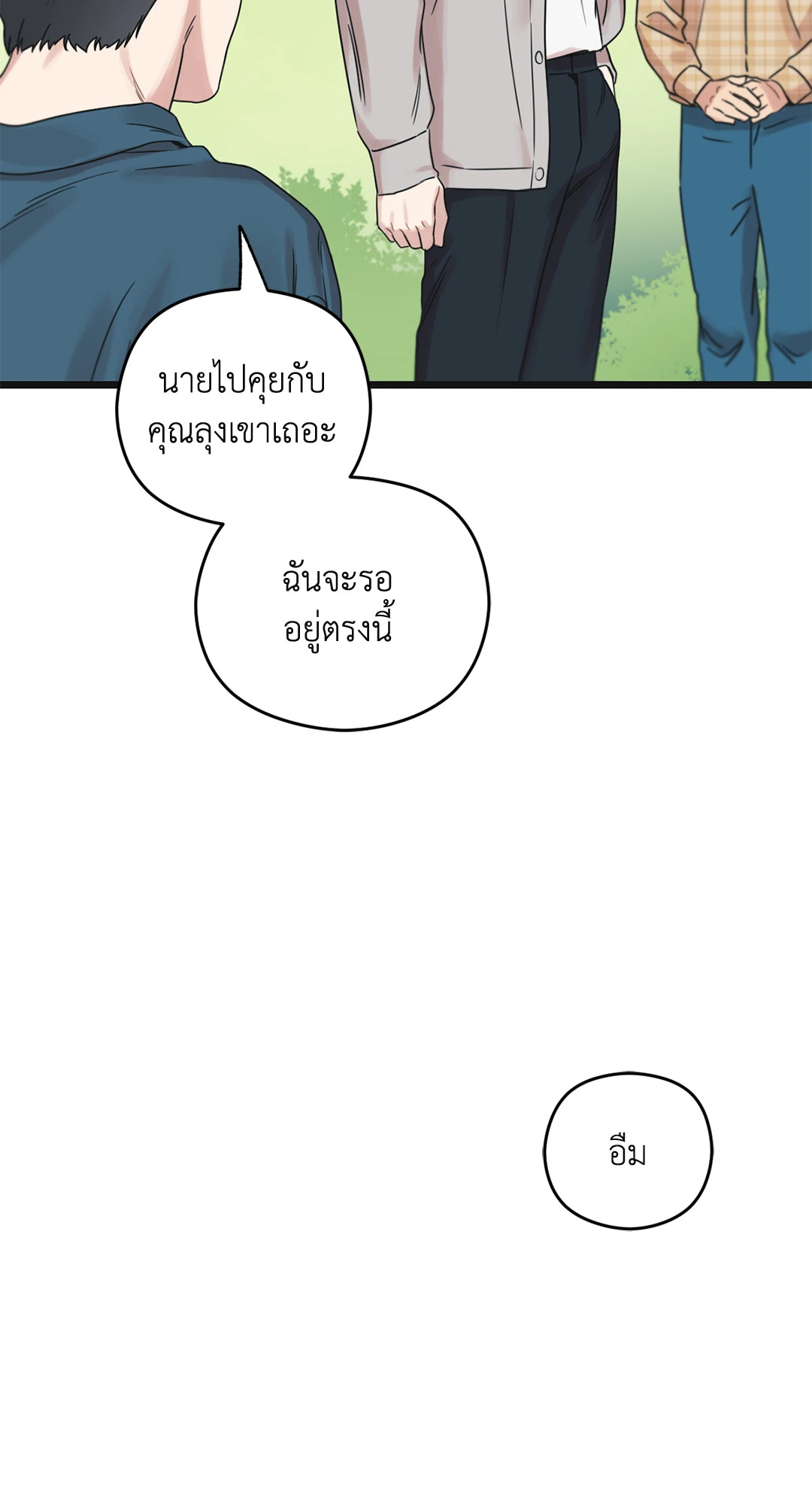 หน้า 108