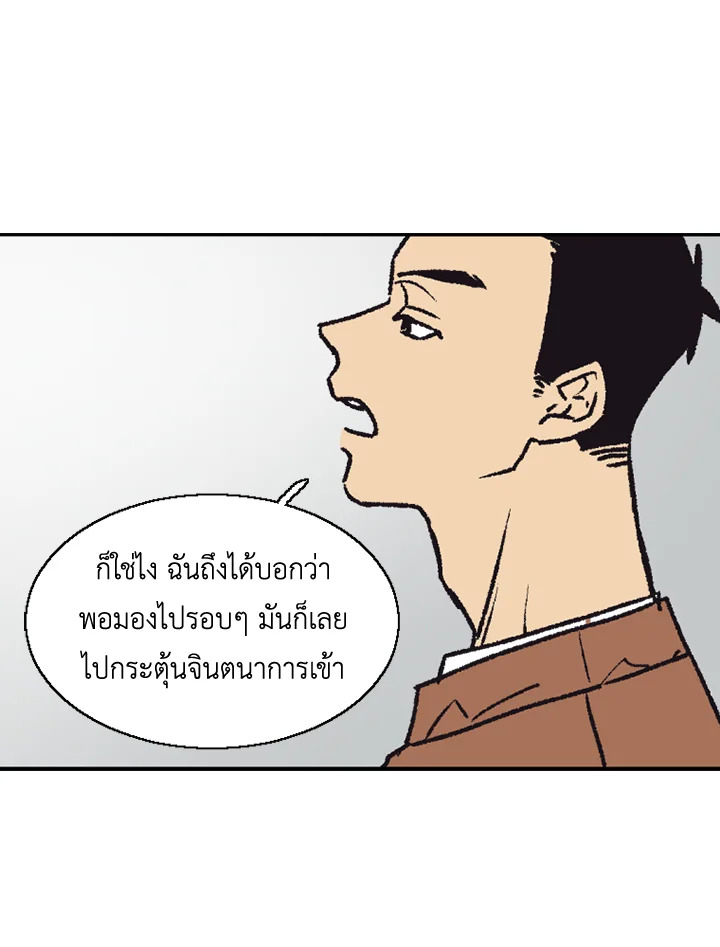 หน้า 69