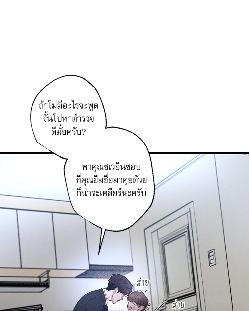 หน้า 94