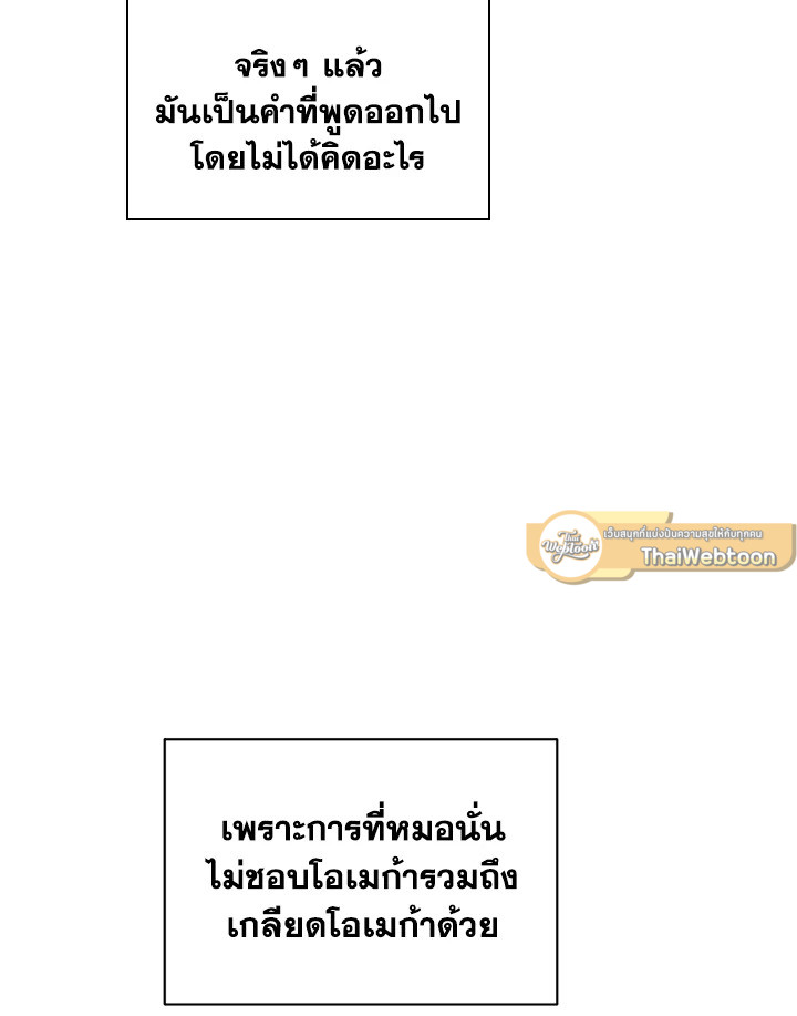 หน้า 94