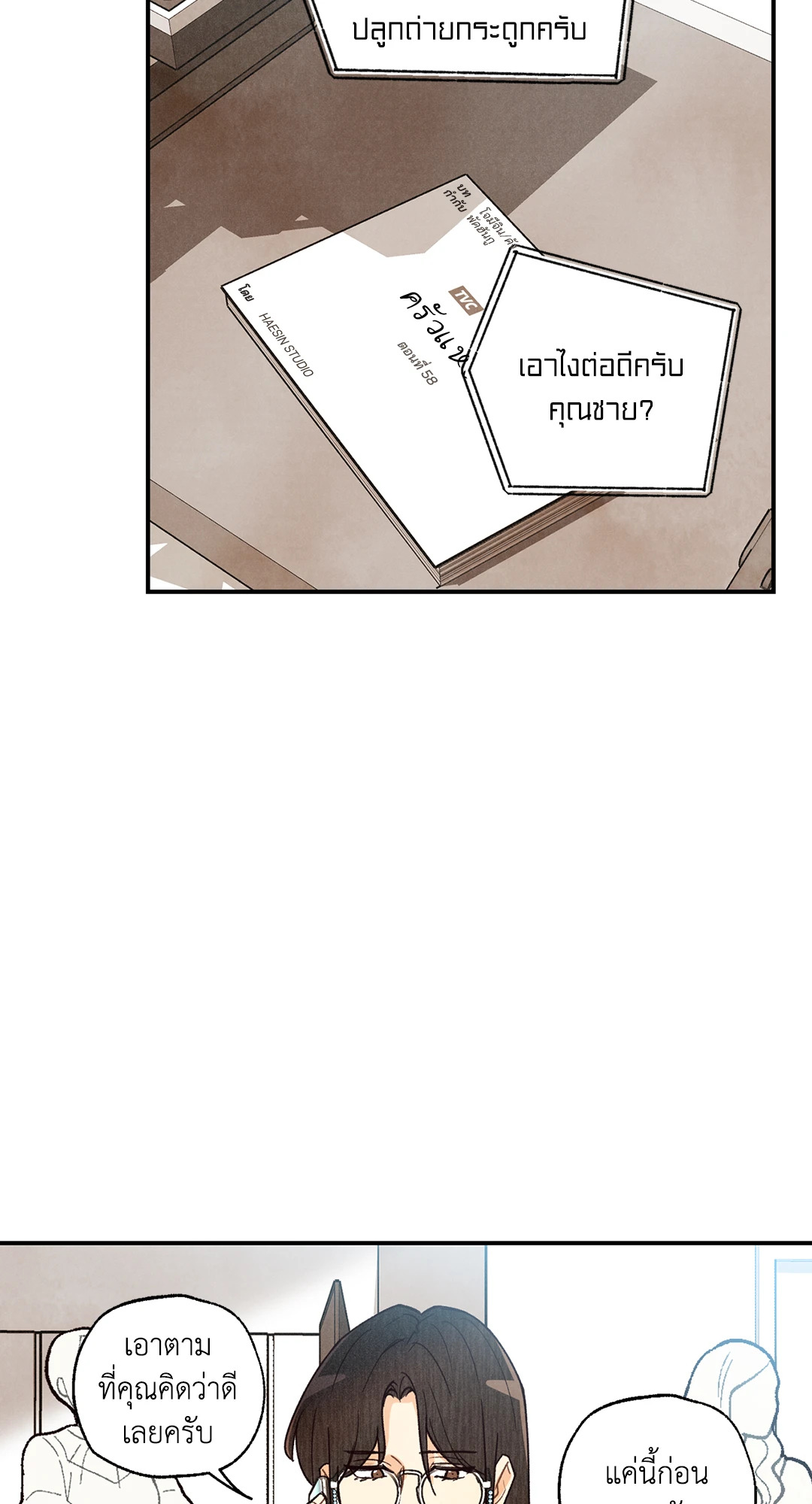 หน้า 44