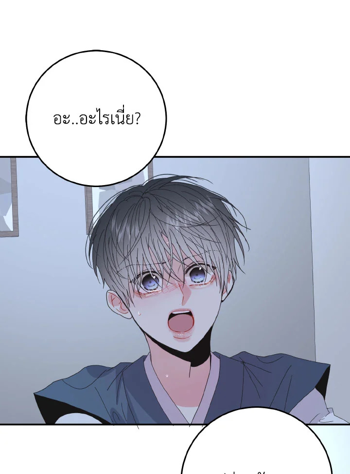 หน้า 69