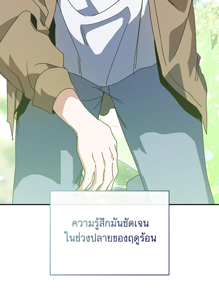 หน้า 99