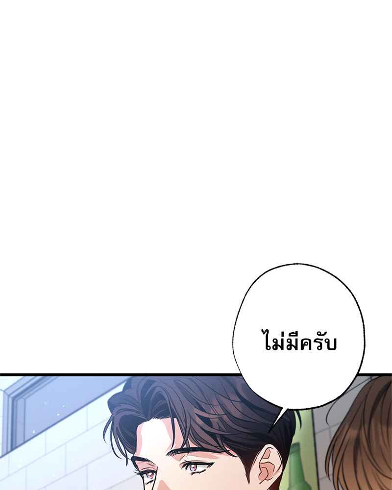 หน้า 101