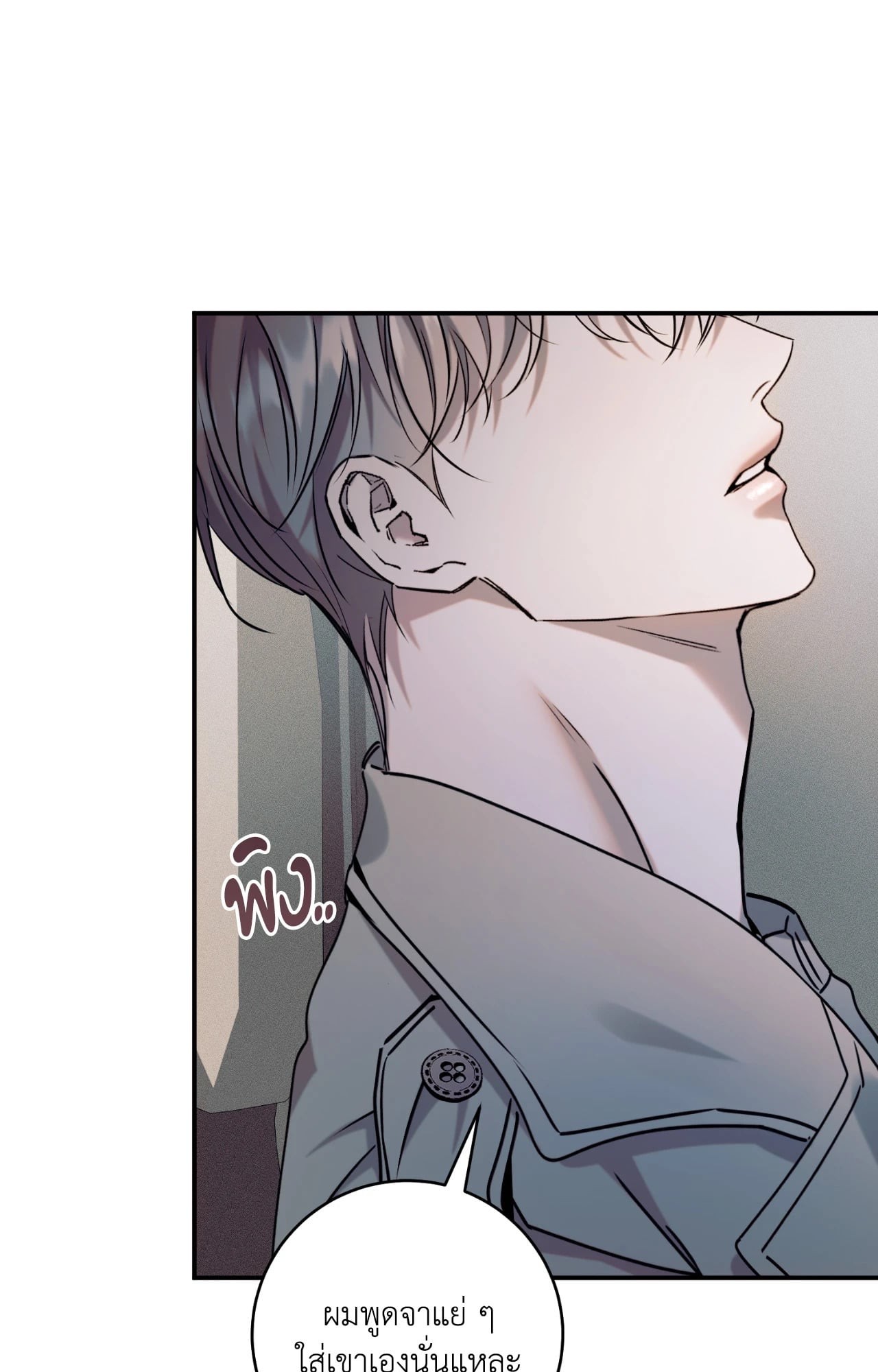 หน้า 117
