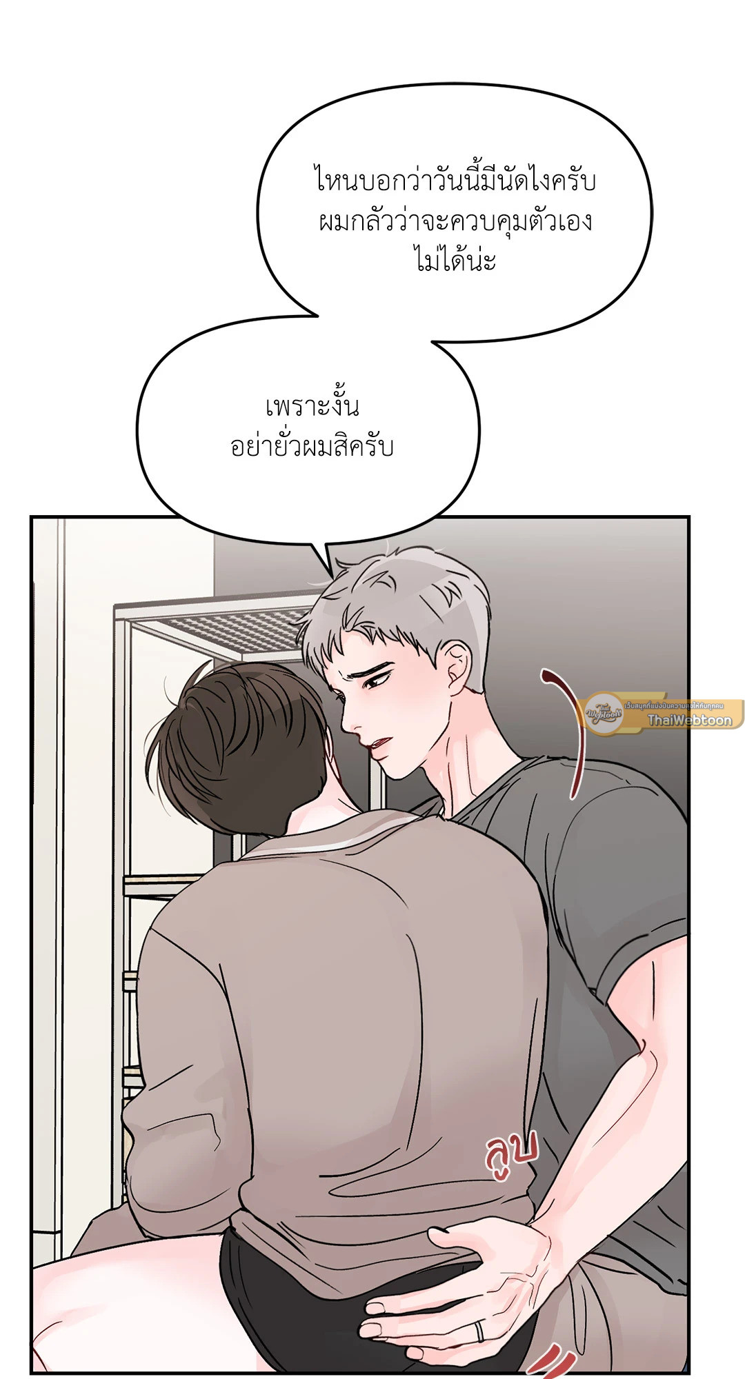 หน้า 31