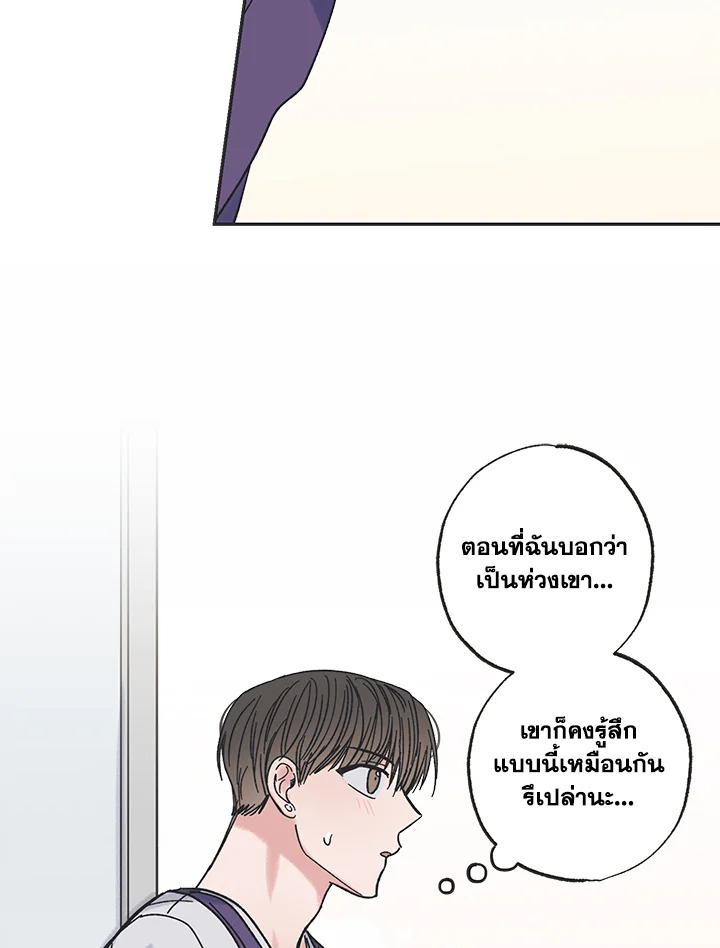 หน้า 67