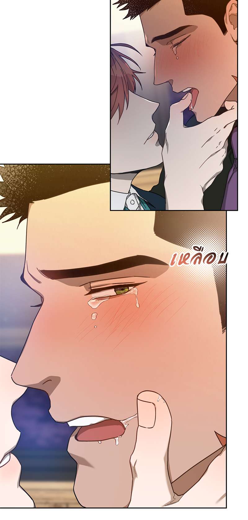 หน้า 21