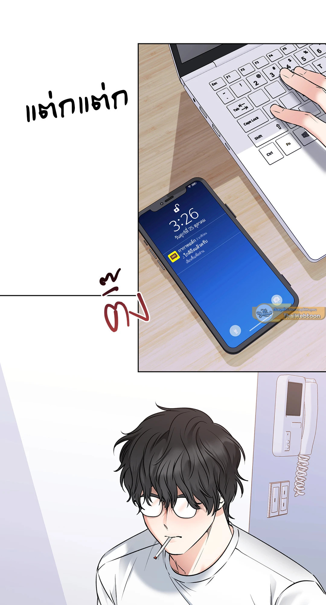 หน้า 68