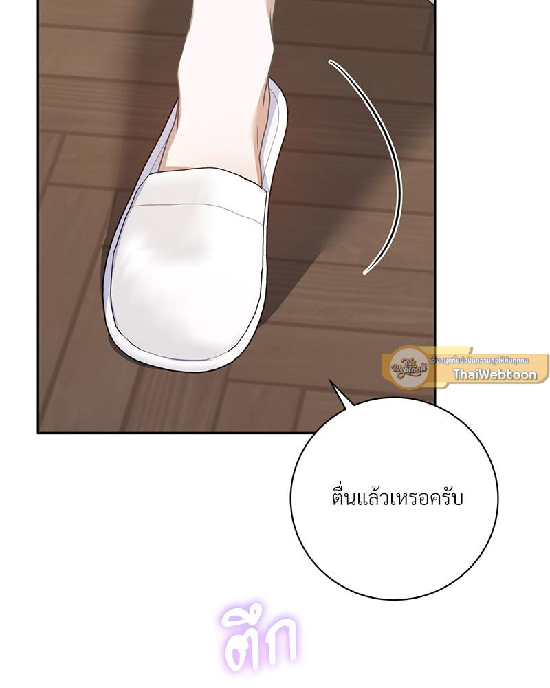 หน้า 80