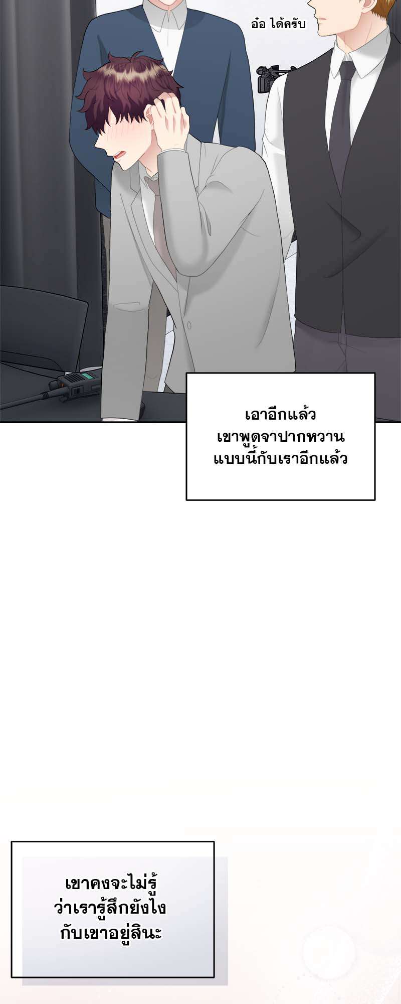 หน้า 55
