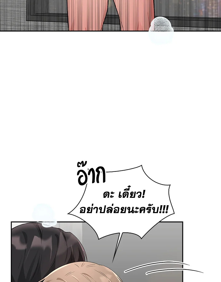 หน้า 82