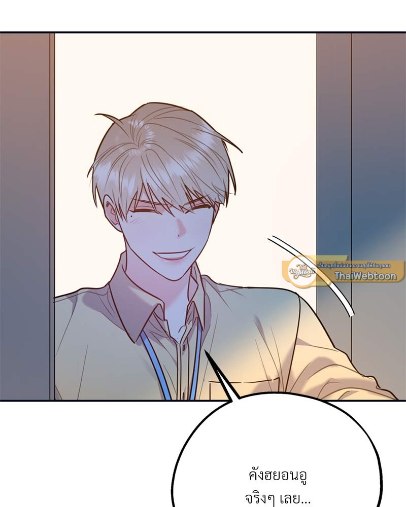 หน้า 103