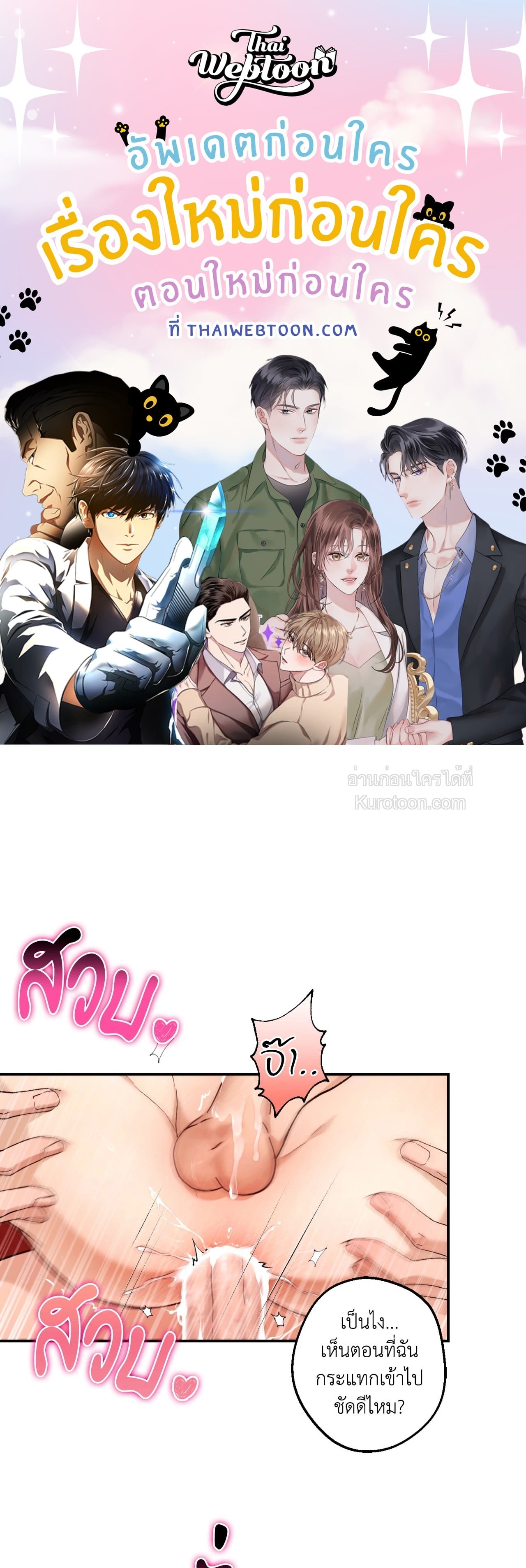 หน้า 1