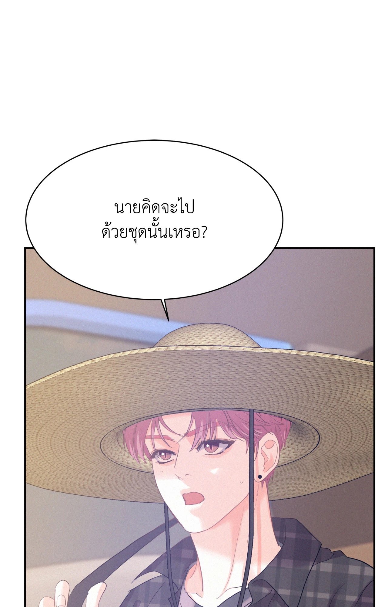 หน้า 75