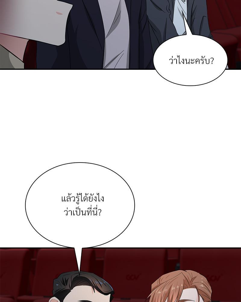 หน้า 91
