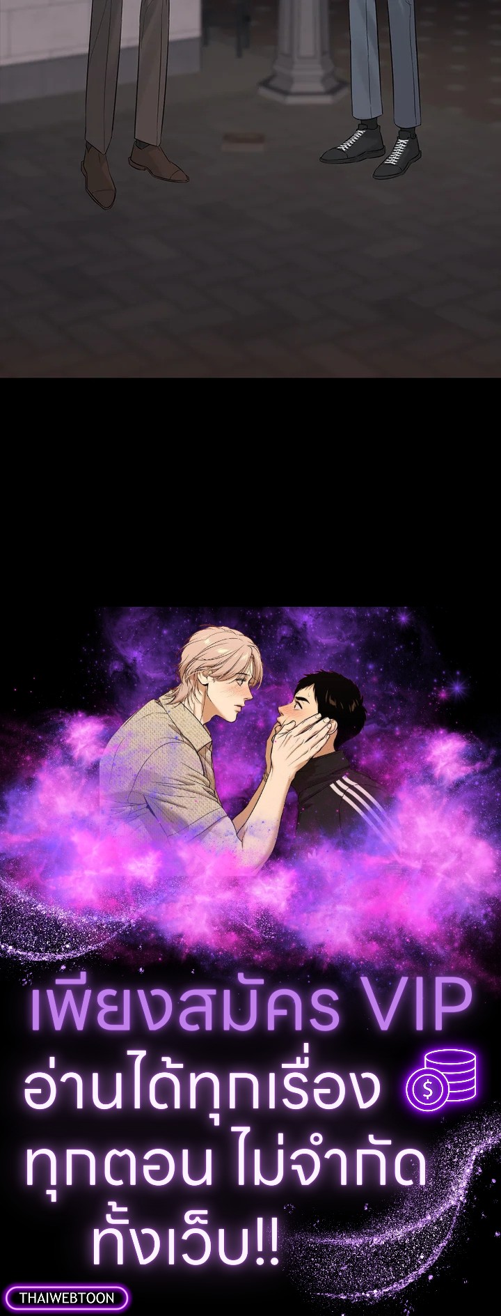 หน้า 99
