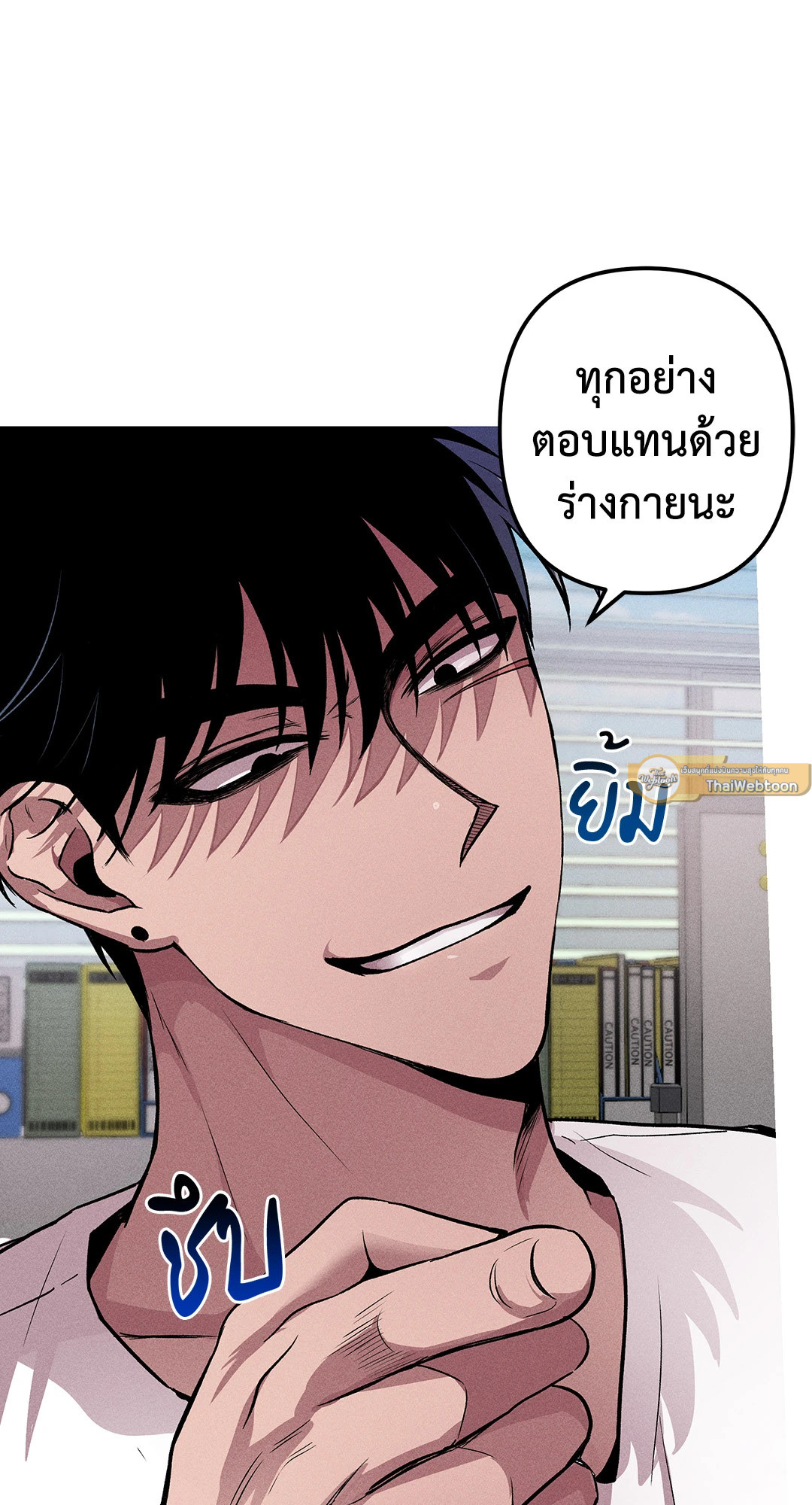 หน้า 69