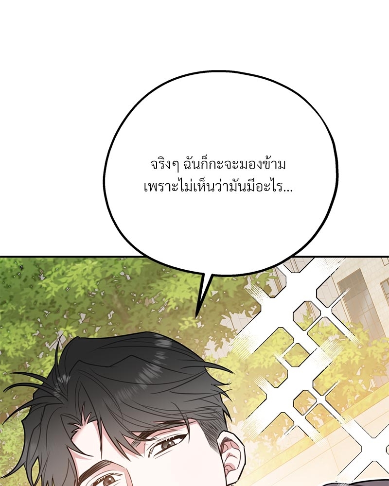หน้า 112