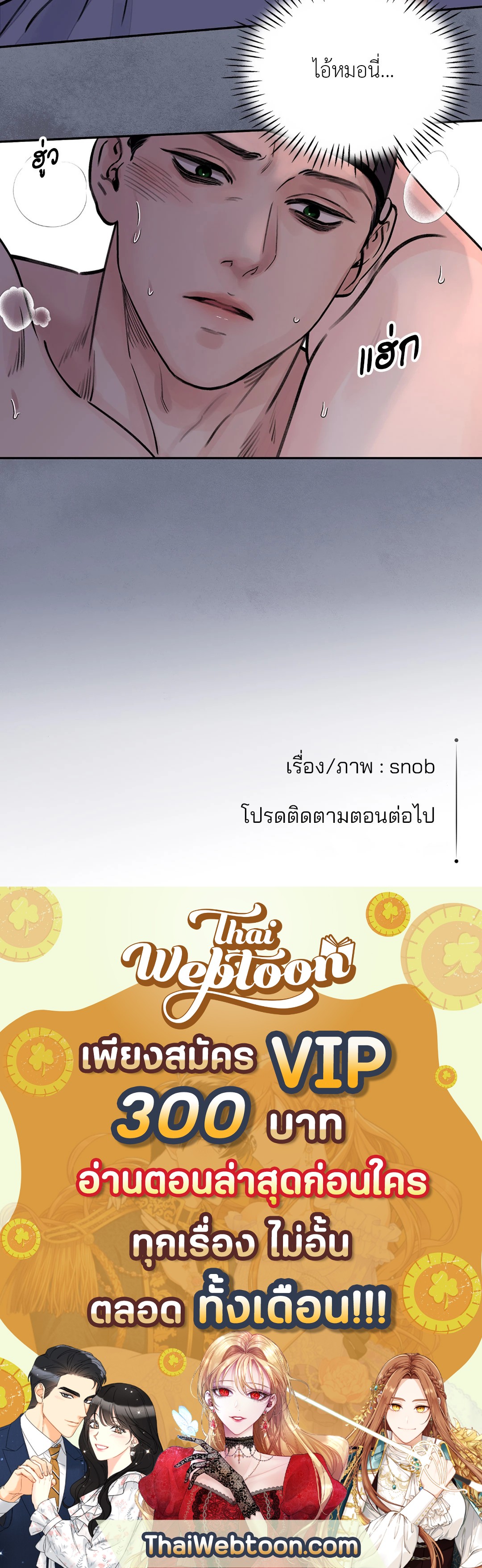 หน้า 57